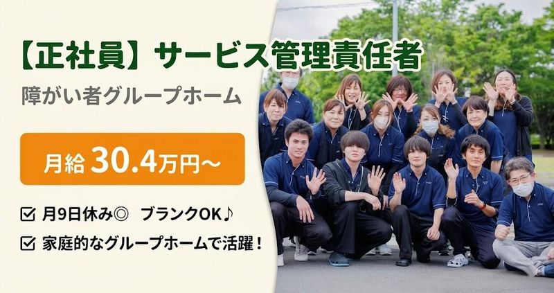ＱＯＬＤ株式会社の求人・転職情報