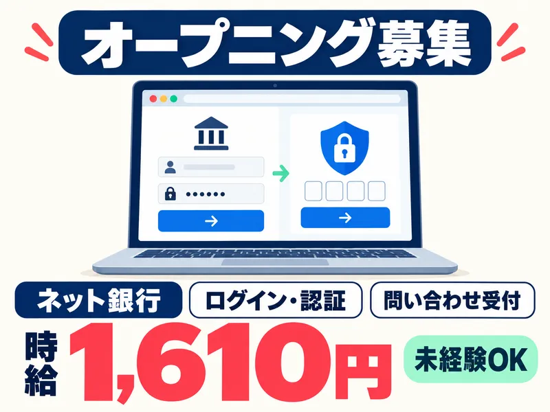 株式会社キープエンタープライスのアルバイト・バイト求人情報