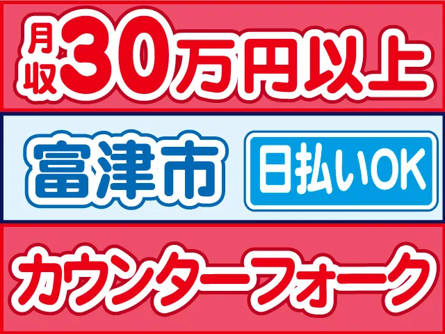 株式会社ロフティー柏サテライトオフィス