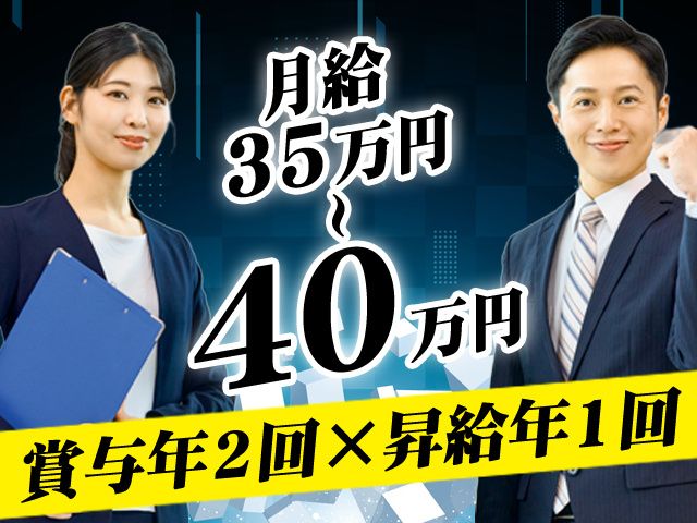 株式会社シンワの求人・転職情報