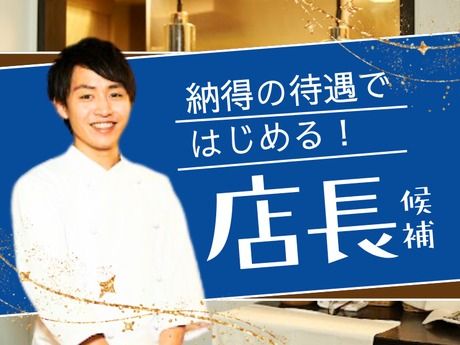 株式会社ピアーサーティー東北の求人・転職情報