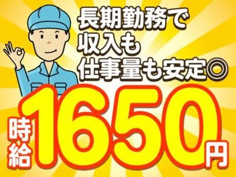 株式会社ニチギワールド