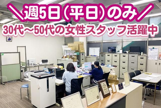 株式会社横浜シービーエスの求人・転職情報