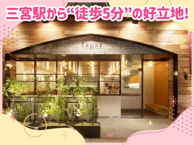 Tapasのアルバイト・バイト求人情報-02