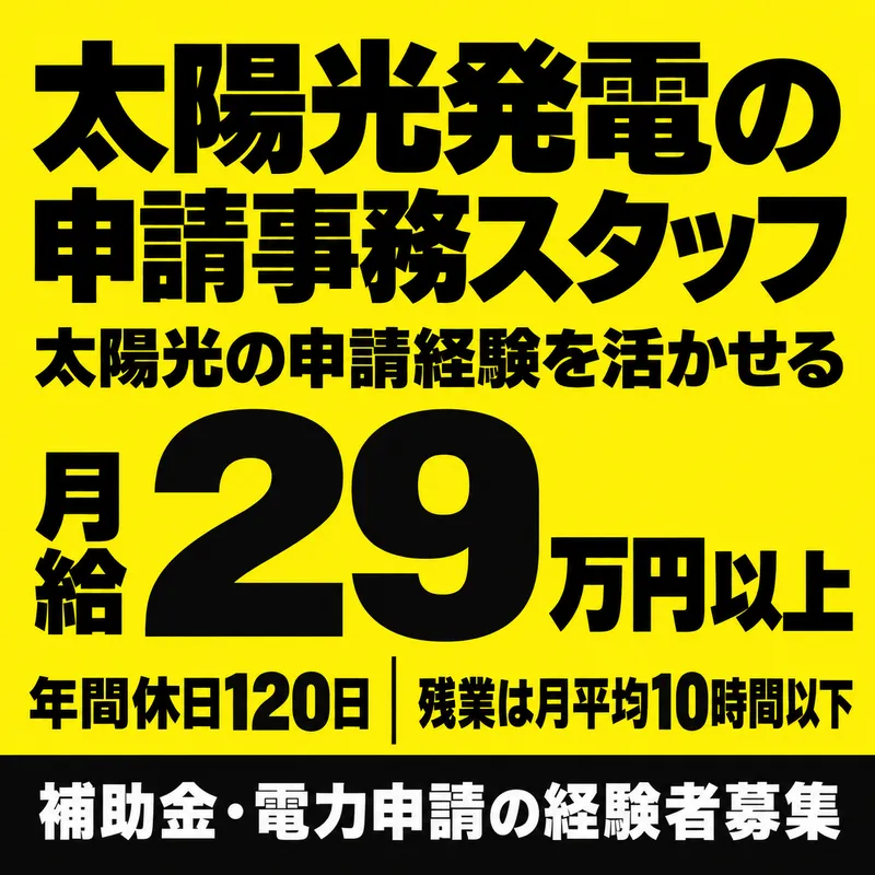 株式会社ビビッドグループの求人・転職情報