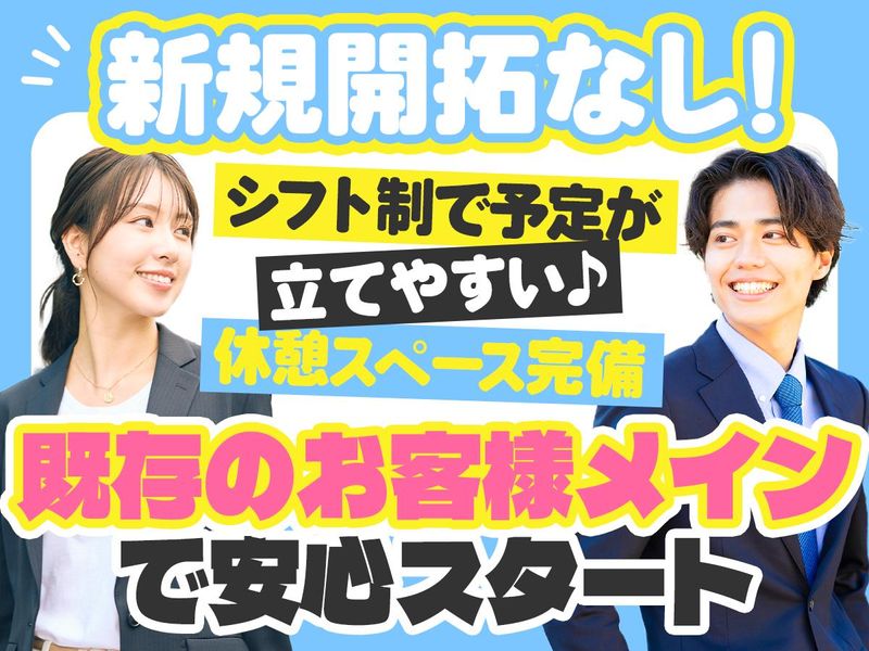 株式会社ヒノマル-0002の求人・転職情報