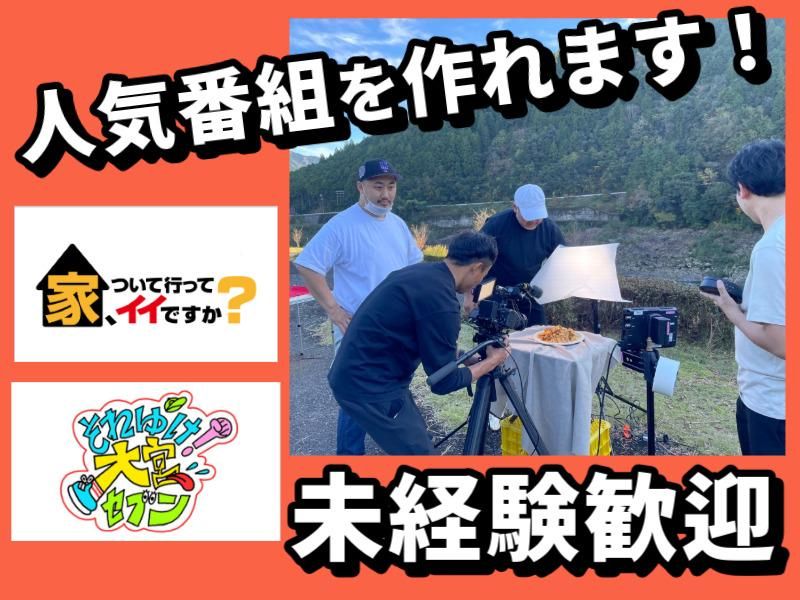 株式会社BOマーズの求人・転職情報