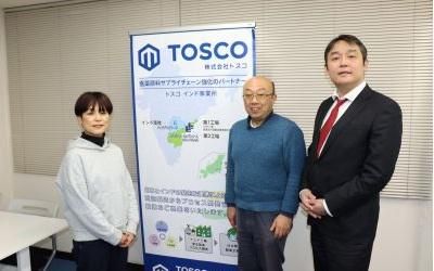 株式会社トスコの求人・転職情報