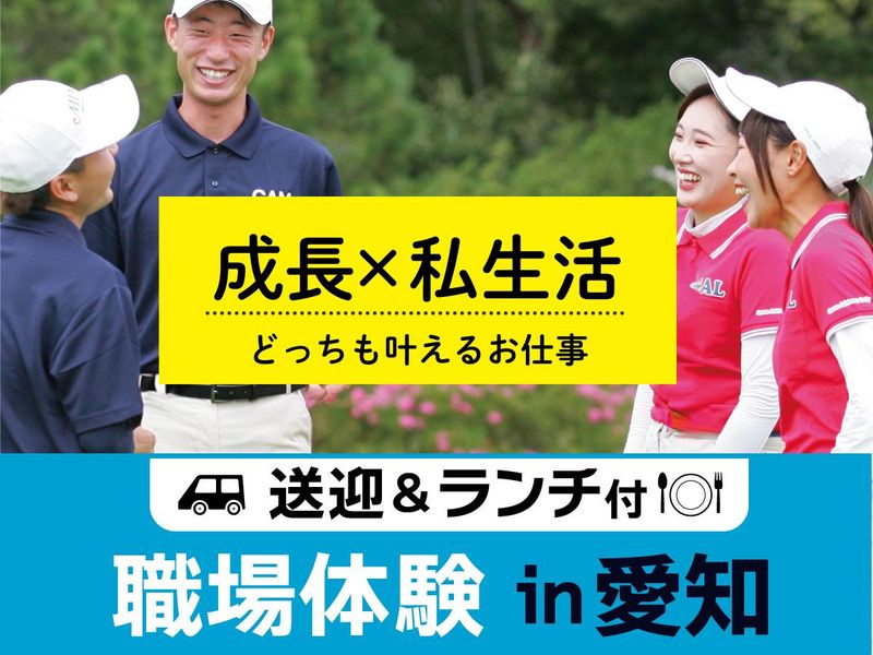 株式会社ワークステーション
