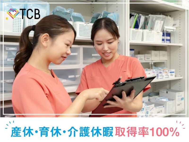 TCB 東京中央美容外科 梅田大阪駅前院のアルバイト・バイト求人情報-03