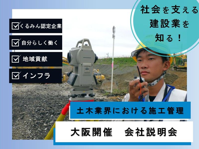 ヤマト工業株式会社