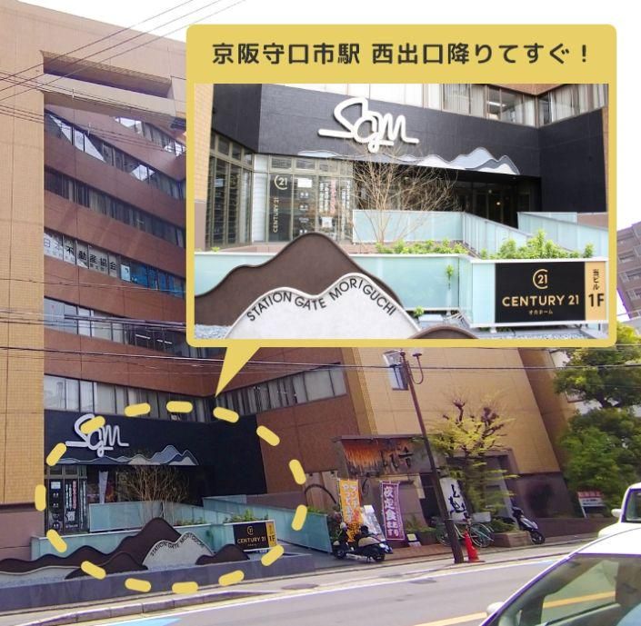 センチュリー21　株式会社オカホームのアルバイト・バイト求人情報-03