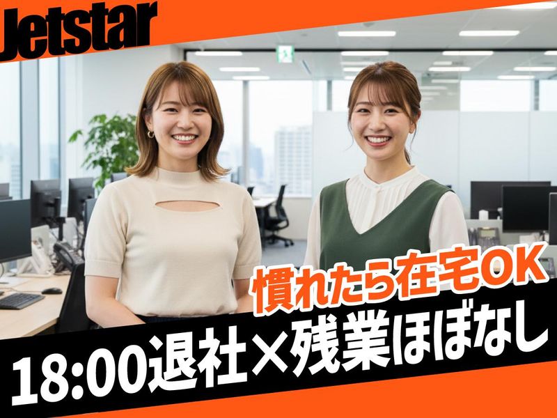 トランスコスモス株式会社のアルバイト・バイト求人情報-27