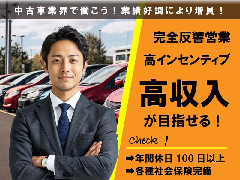 株式会社AOZORA COMPANYの求人・転職情報