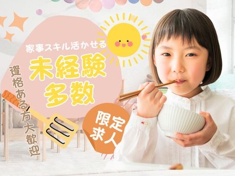 フジ産業　フジ産業株式会社:257390S02のアルバイト・バイト求人情報-33