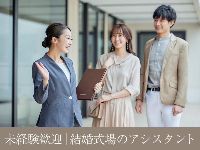 カノビアーノ福岡「353460」のアルバイト・バイト求人情報-44