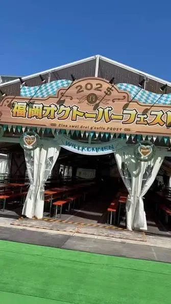 冷泉公園(株式会社オマージュ)のアルバイト・バイト求人情報