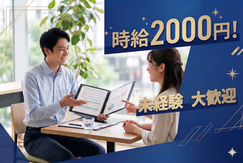 株式会社トランクラボ(アクロスプラザ住之江)のアルバイト・バイト求人情報-10