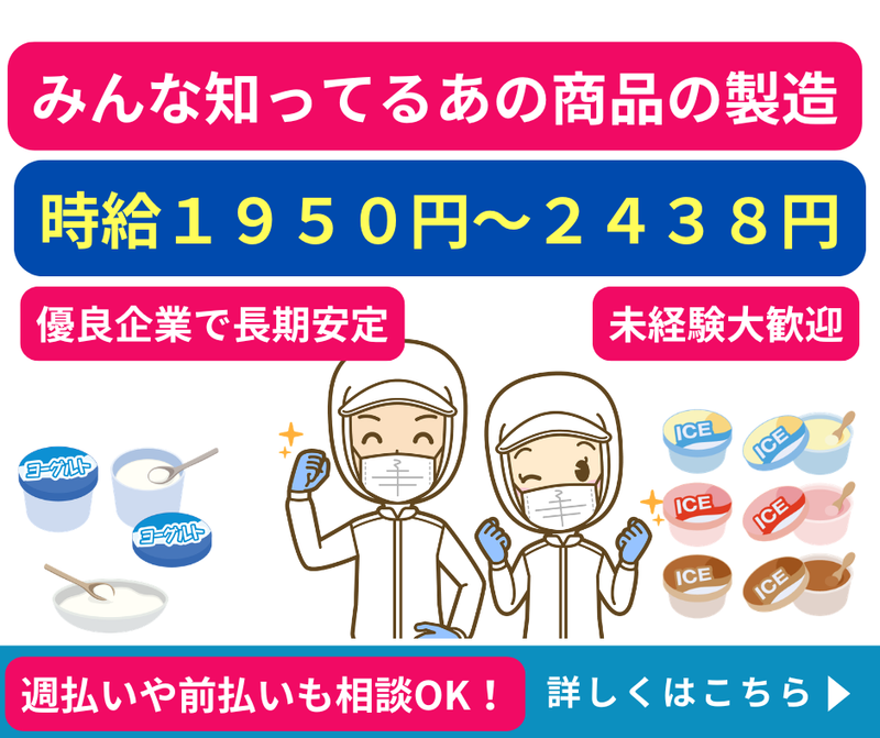 株式会社サポート