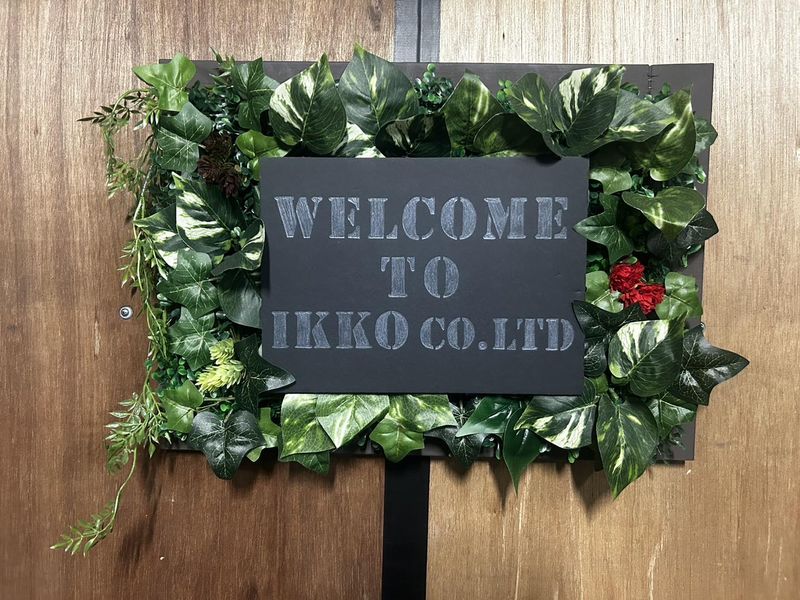 株式会社一弘の求人・転職情報