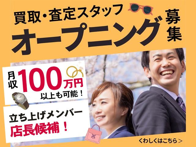 ホンダビジネスソリューションズ株式会社の求人・転職情報