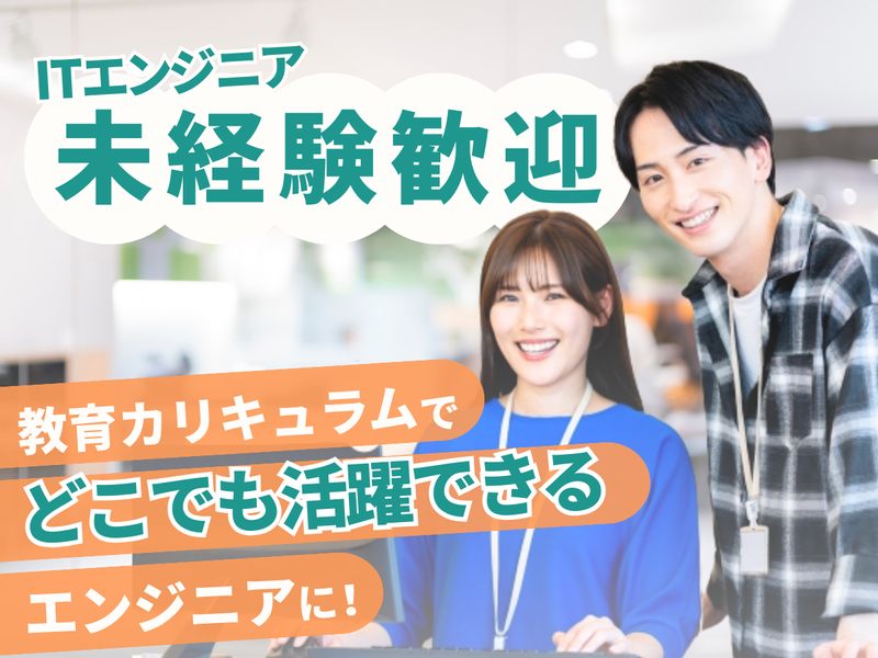 株式会社AnselTechnologiesの求人・転職情報