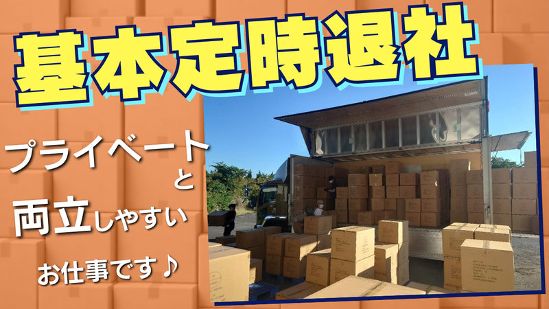 株式会社エー・エム・エスの求人・転職情報