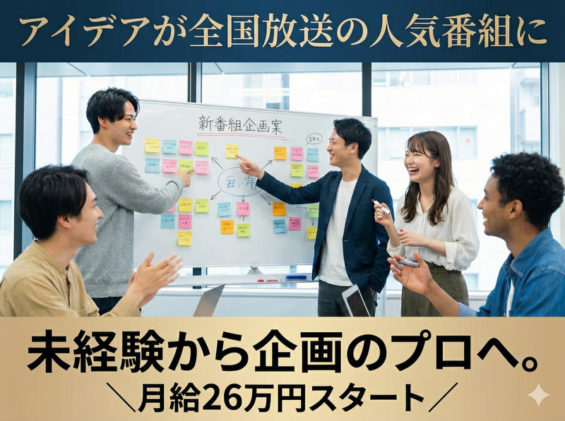 株式会社ＩＮＺＥＮ-0006の求人・転職情報