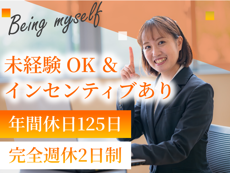 株式会社スキルプラザの求人・転職情報