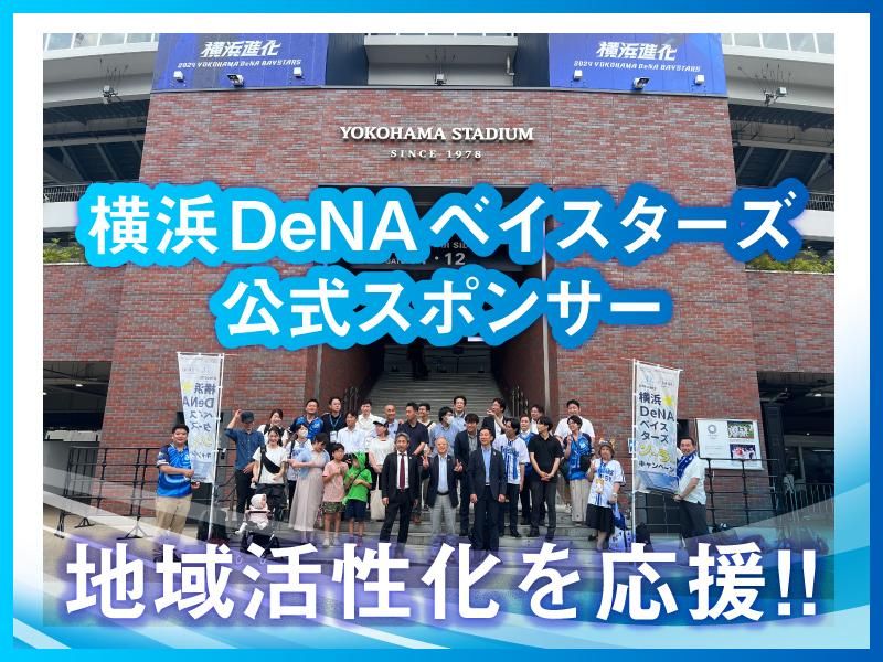 株式会社サンエーのアルバイト・バイト求人情報-01