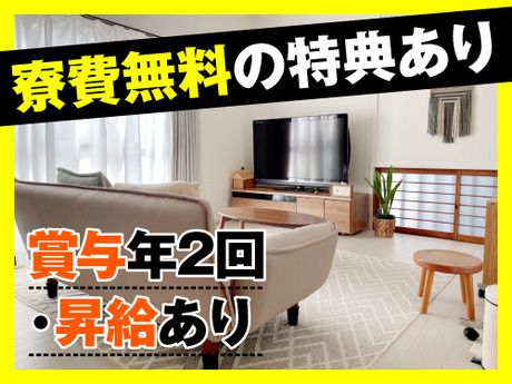 フジアルテ株式会社の求人・転職情報