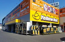 株式会社 イエローハットの求人・転職情報