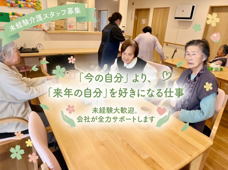 SSアソシエイト株式会社の求人・転職情報
