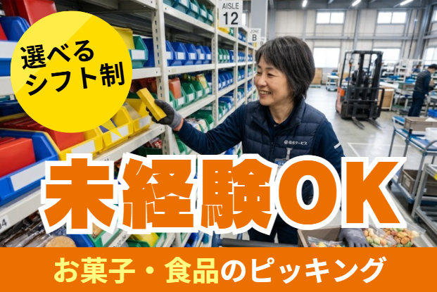 株式会社九州クラフトマンシップの求人・転職情報