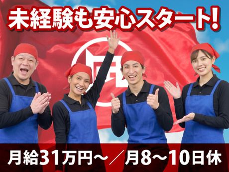 株式会社凪スピリッツジャパンの求人・転職情報
