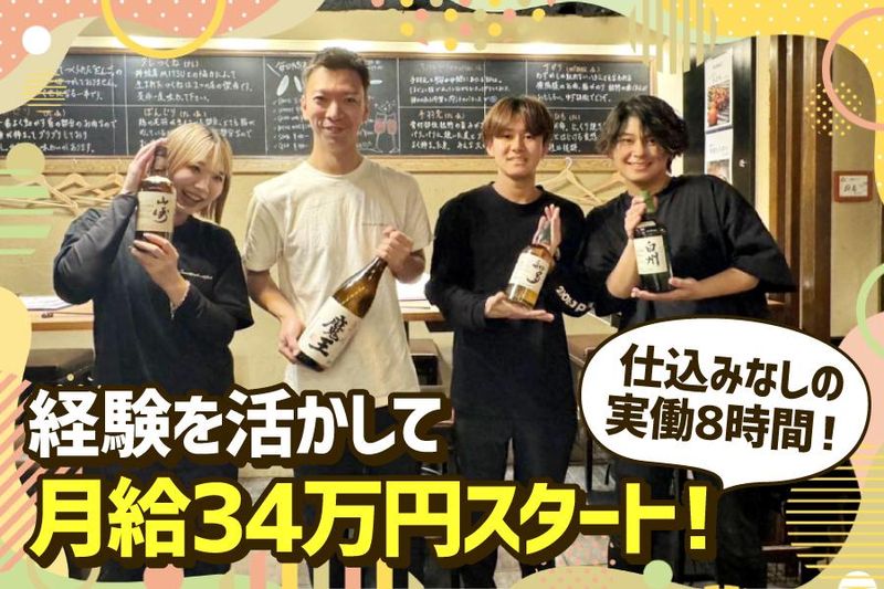 株式会社Ｍ－ＳＵＮの求人・転職情報