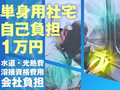 株式会社ベルテクノプラント工業の求人・転職情報