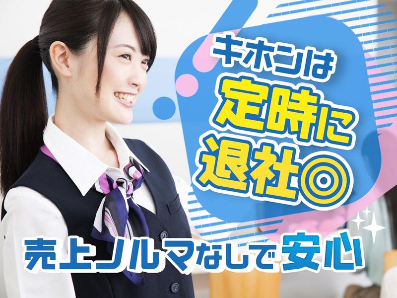 株式会社Ｇｒｏｗｔｈｓの求人・転職情報