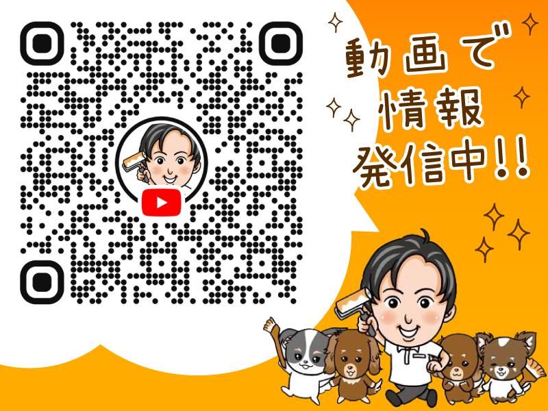 株式会社ホクセツペイントのアルバイト・バイト求人情報-04