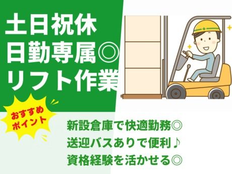 株式会社グロップ