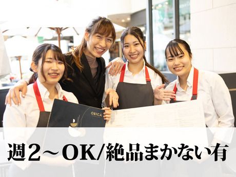 OBICA(オービカ)　モッツァレラバー 高輪店のアルバイト・バイト求人情報-14