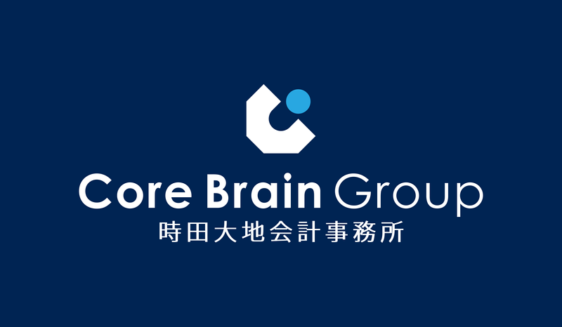 時田大地会計事務所の求人・転職情報