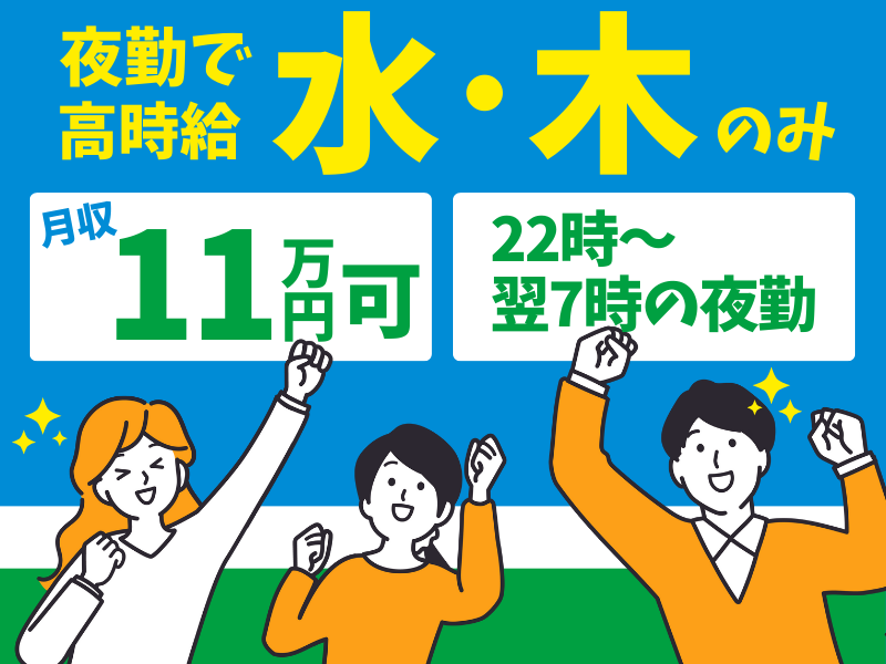ファミリーマート桃花台城山店/gzpsのアルバイト・バイト求人情報-07