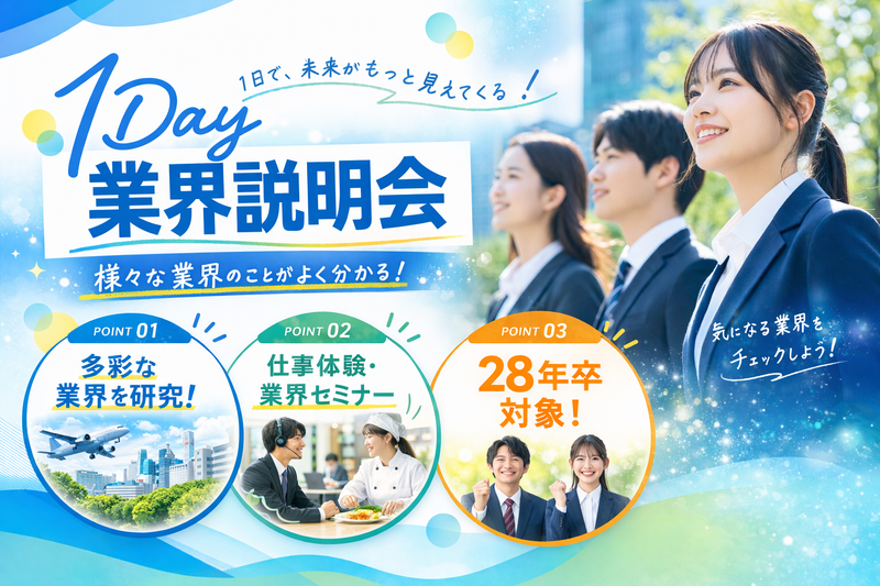 株式会社ＦＣＣ
