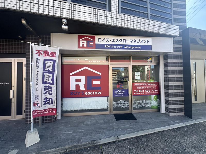 (株)ロイズ・エスクローマネジメントの求人・転職情報