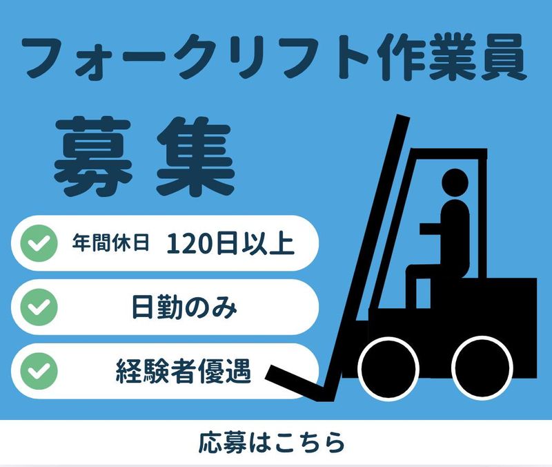 株式会社シーワイ