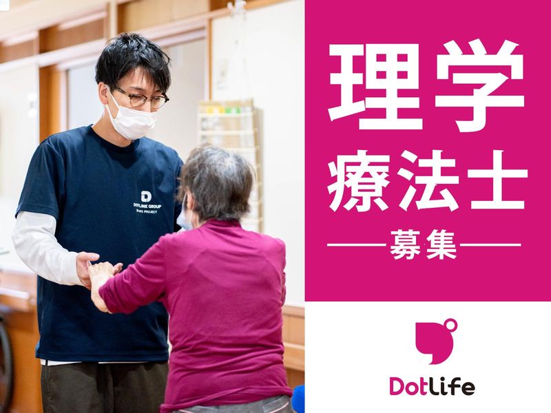 ドットライフ 錦糸町駅前(訪問看護)<2025年春 錦糸町駅前にOPEN>のアルバイト・バイト求人情報-01