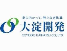 大淀開発株式会社の求人情報