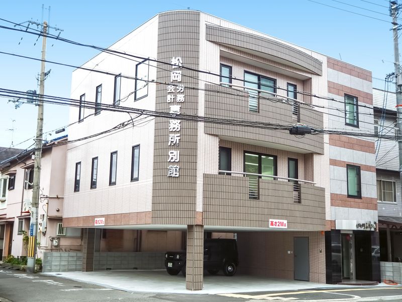 社会保険労務士法人　松岡労務事務所のアルバイト・バイト求人情報-02