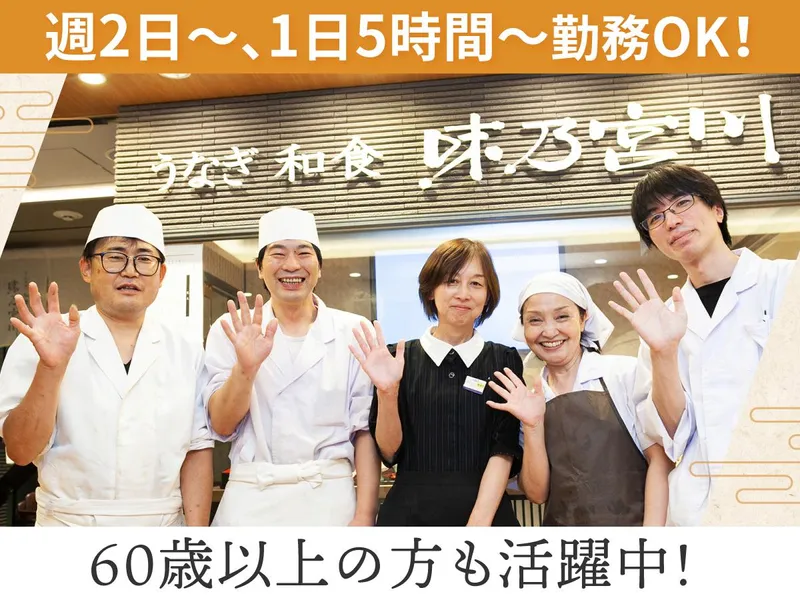池袋店のアルバイト・バイト求人情報-05